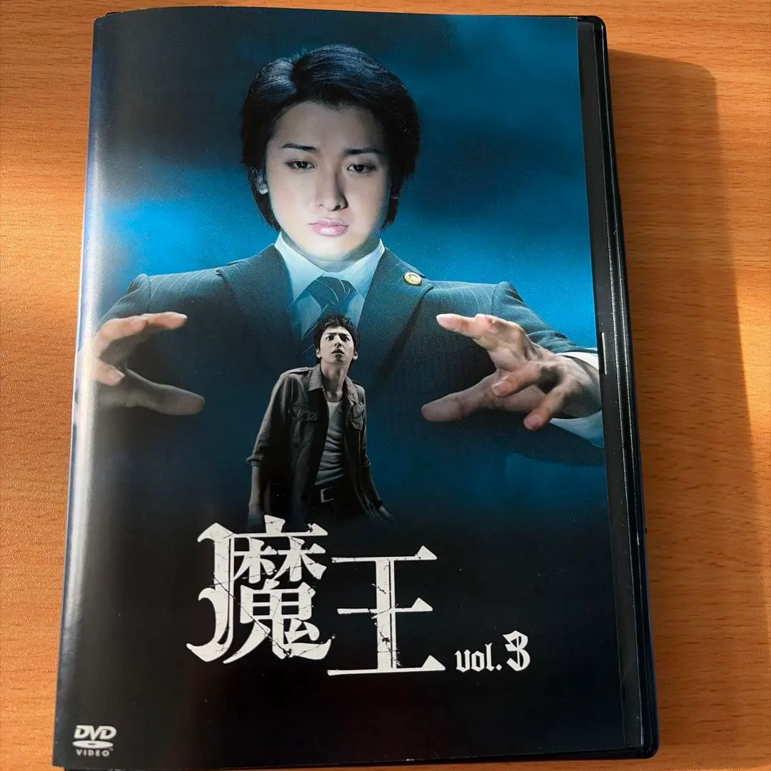 2026年最新】魔王 大野智 dvdの人気アイテム - メルカリ