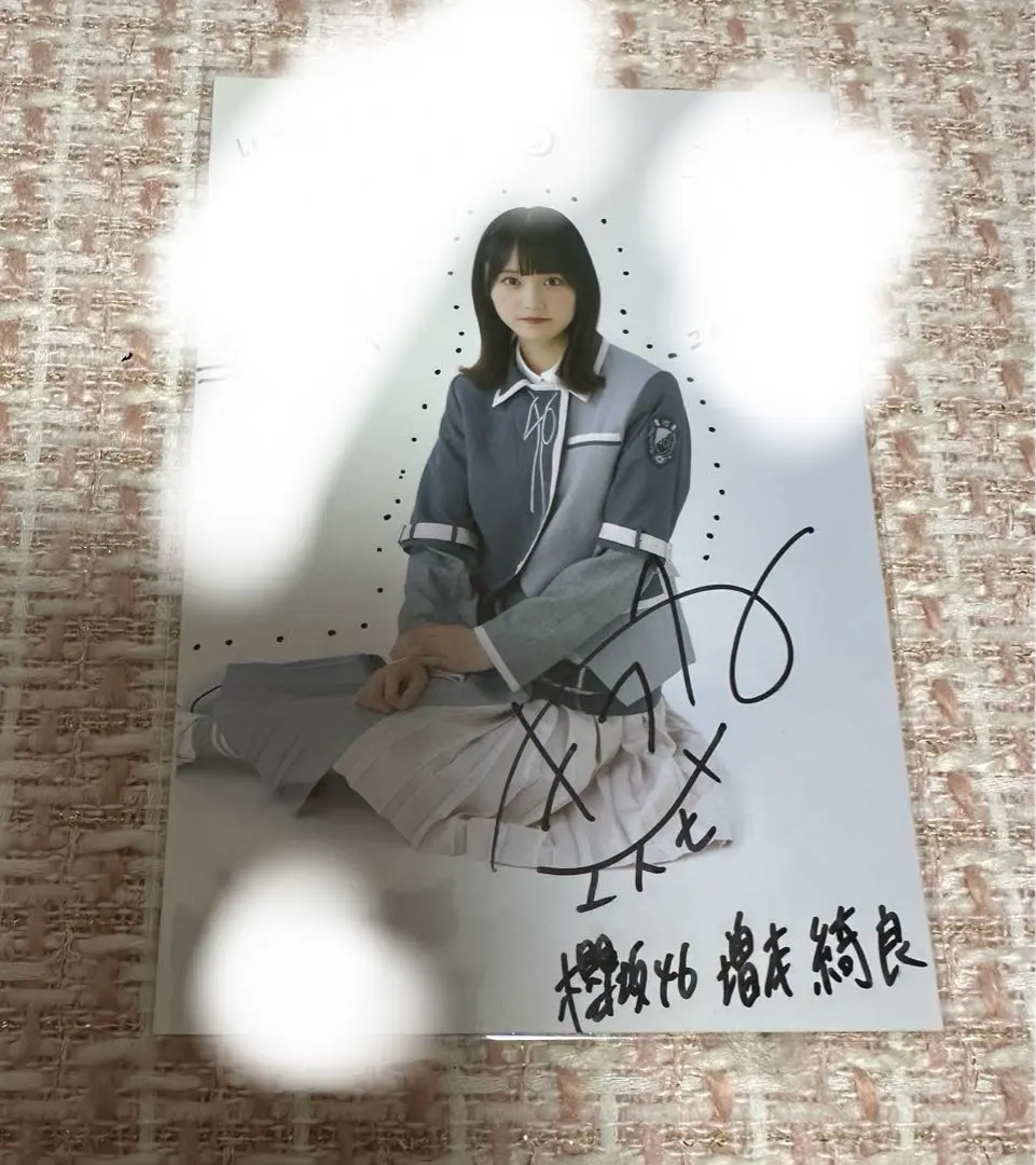 2026年最新】秘蔵生写真 櫻坂の人気アイテム - メルカリ