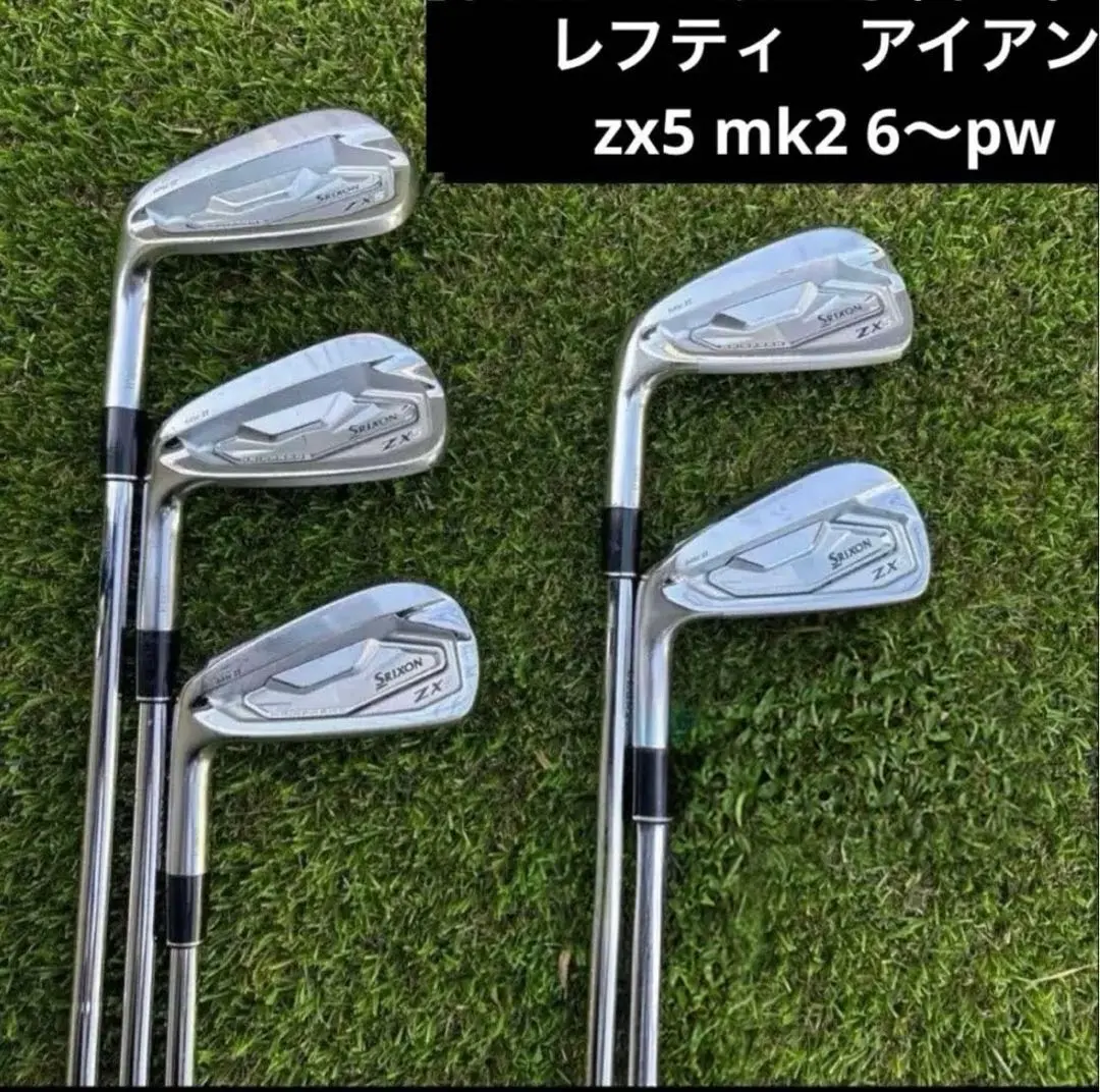 2026年最新】Zx5 mk2 アイアン ダイナミックゴールドの人気アイテム