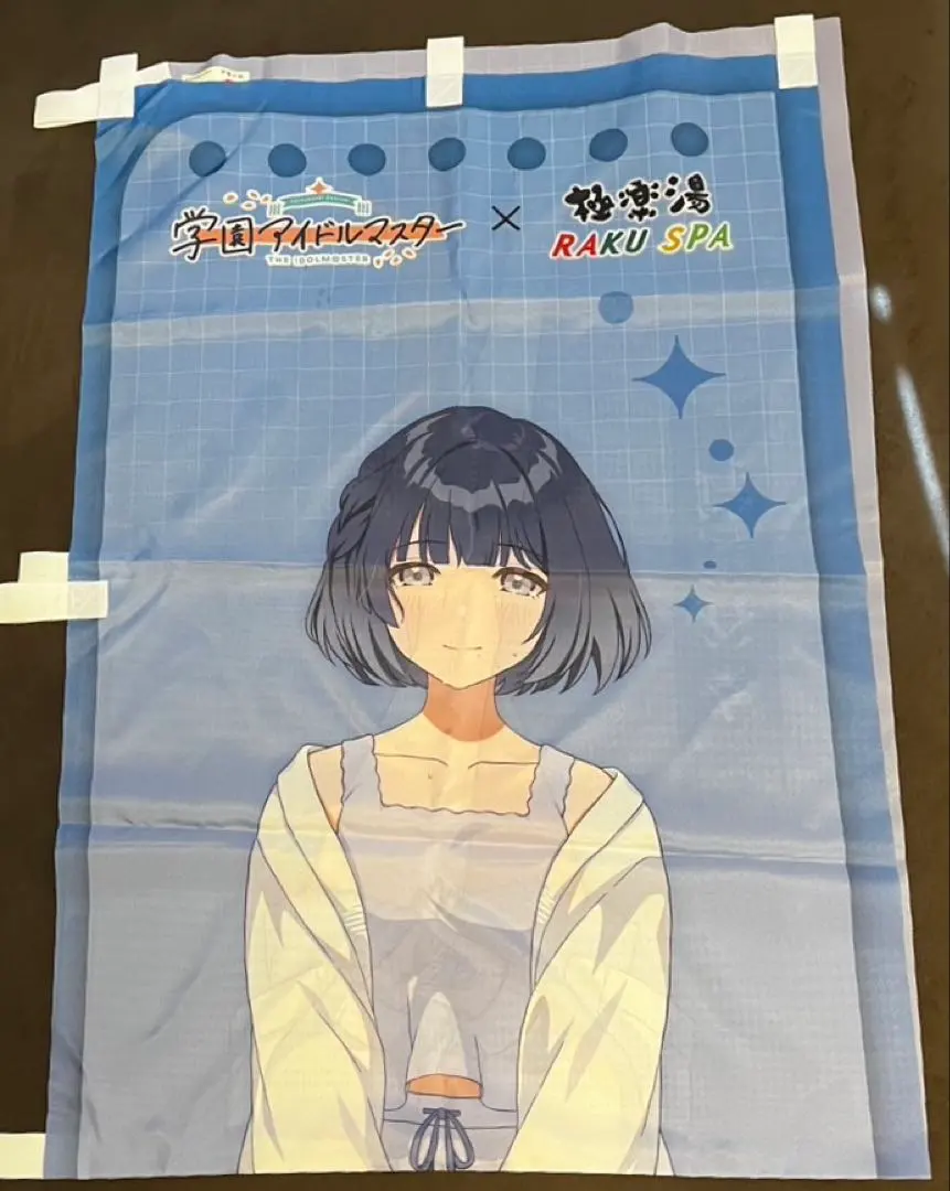 2026年最新】学園アイドルマスター 極楽湯 のぼりの人気アイテム