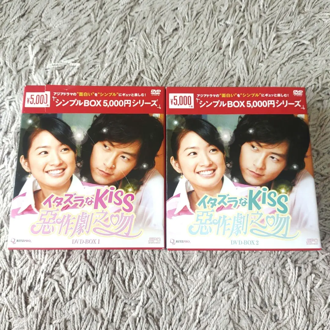 2026年最新】イタズラなkiss 台湾版の人気アイテム - メルカリ