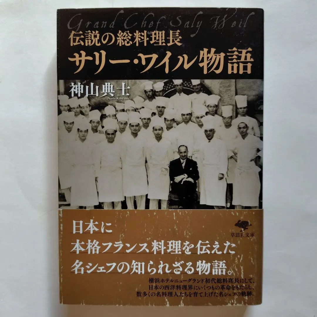 2026年最新】木沢武男の人気アイテム - メルカリ