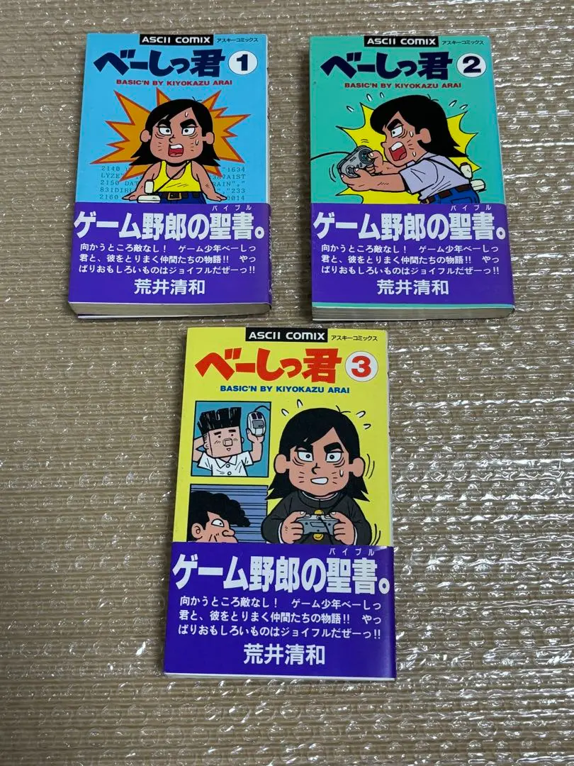 2026年最新】荒井清和の人気アイテム - メルカリ