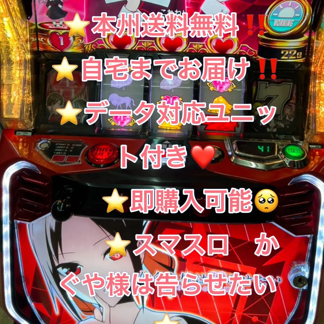 2026年最新】かぐや様は告らせたい 実機の人気アイテム - メルカリ