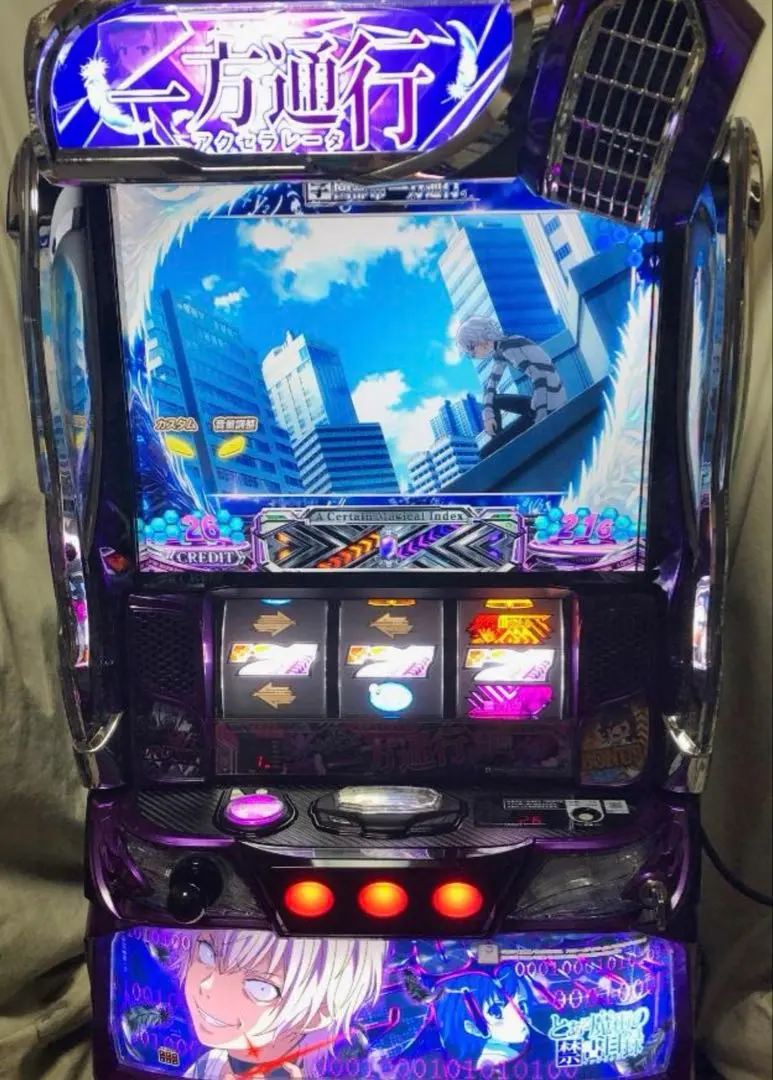 2026年最新】一方通行 スマスロの人気アイテム - メルカリ