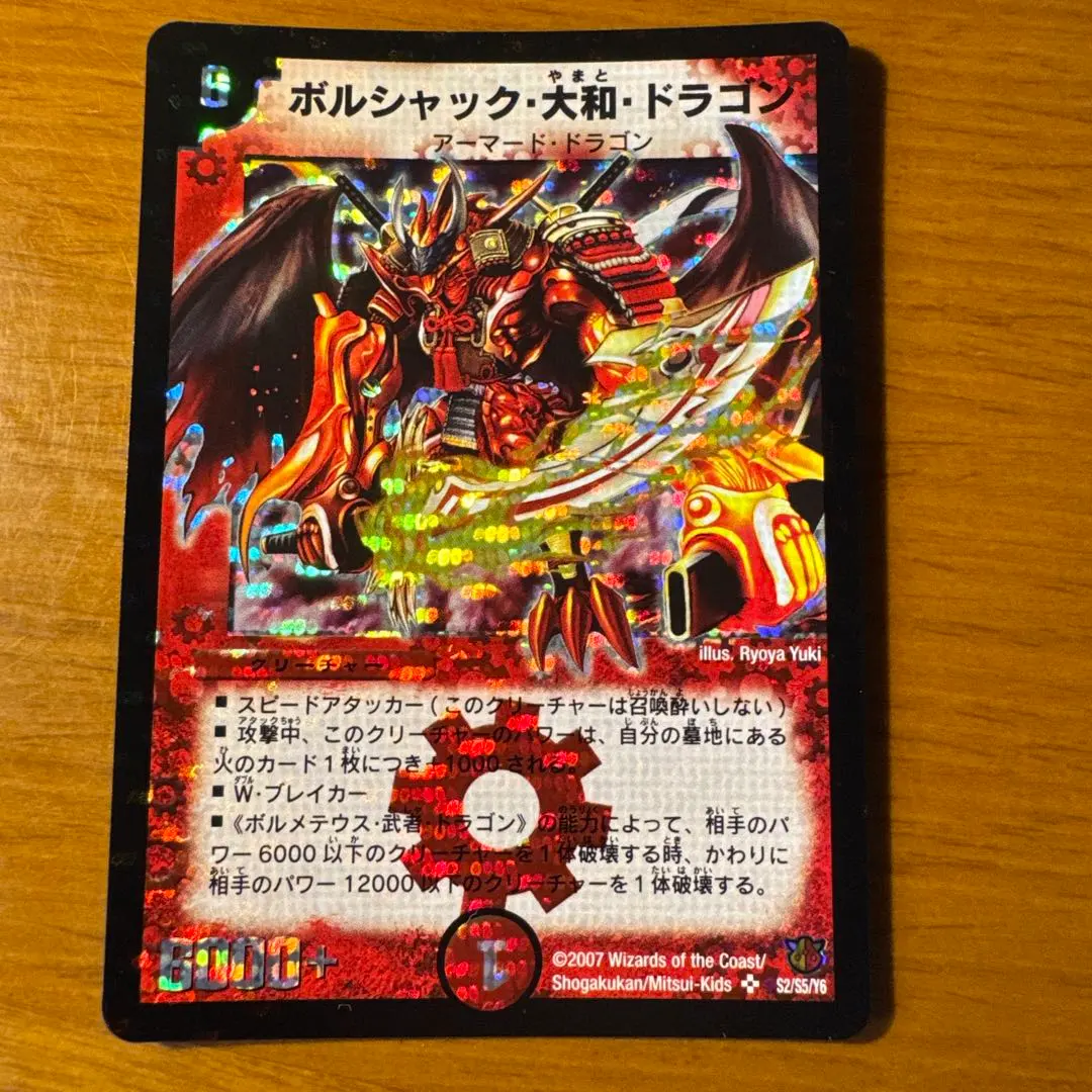 2026年最新】白凰デッキの人気アイテム - メルカリ