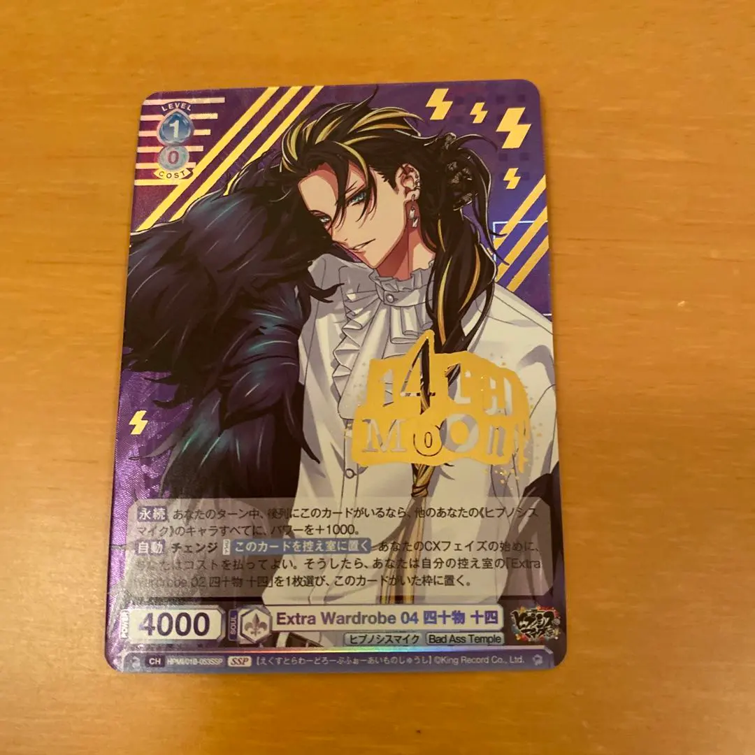 2026年最新】ヴァイス ニア SSPの人気アイテム - メルカリ