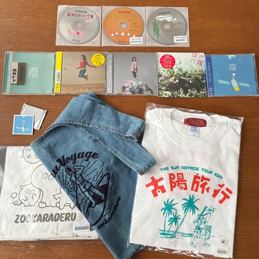 2026年最新】ズーカラデル グッズの人気アイテム - メルカリ