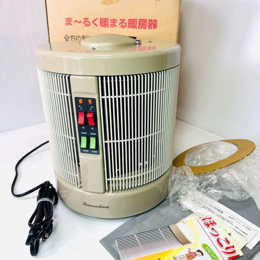 2026年最新】暖話室1000型Hの人気アイテム - メルカリ