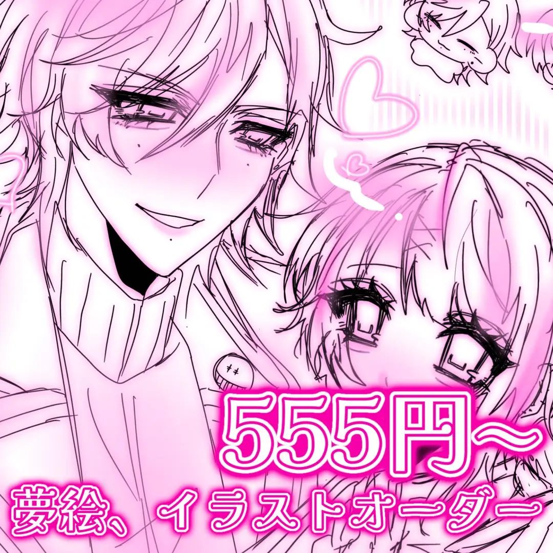 2026年最新】夢絵 nmmnの人気アイテム - メルカリ