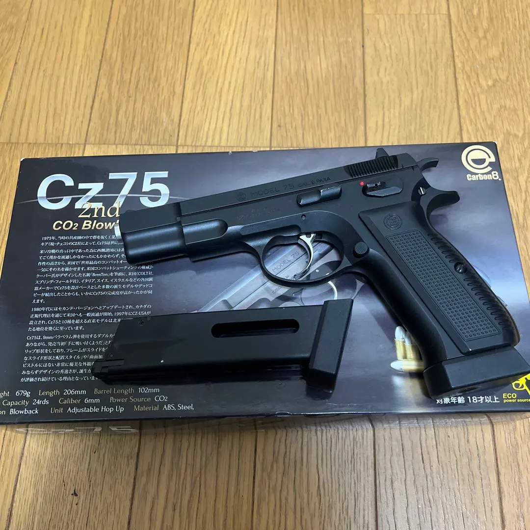 2026年最新】cz75 carbon8の人気アイテム - メルカリ