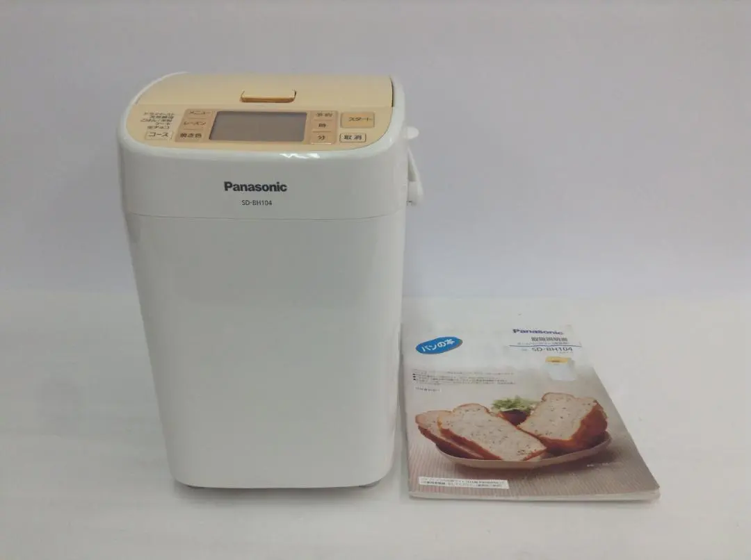 2026年最新】sd-bh104の人気アイテム - メルカリ