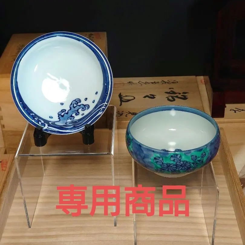 2026年最新】陶額 源右衛門の人気アイテム - メルカリ