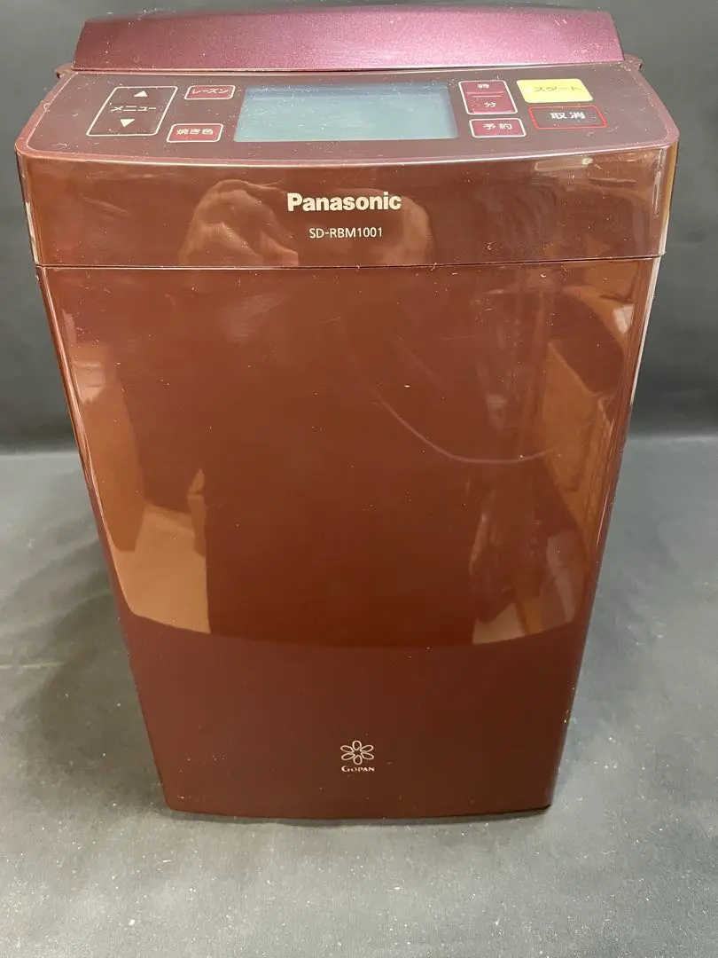 2026年最新】パナソニック ゴパンの人気アイテム - メルカリ