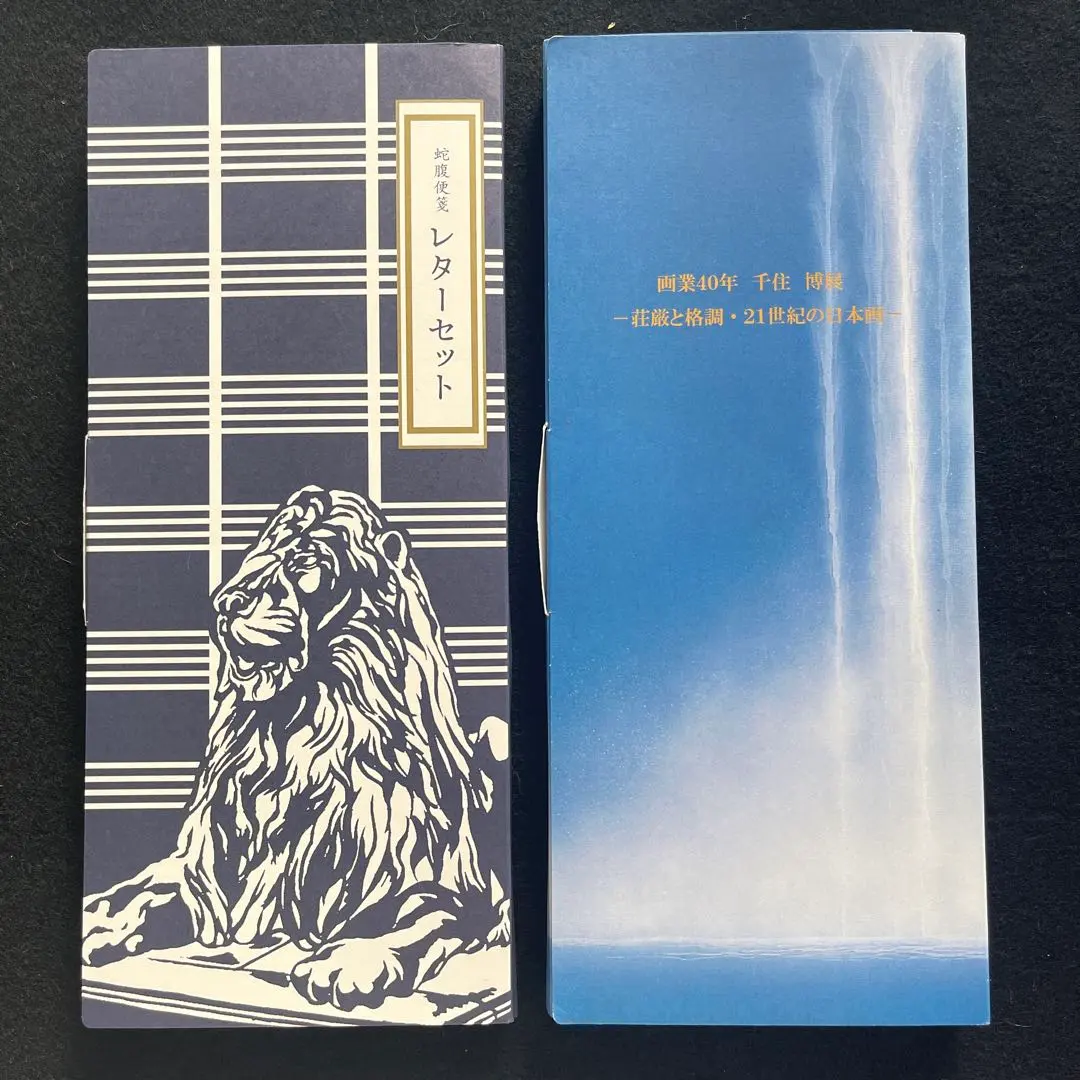 2026年最新】千住博 ウォーターフォールの人気アイテム - メルカリ