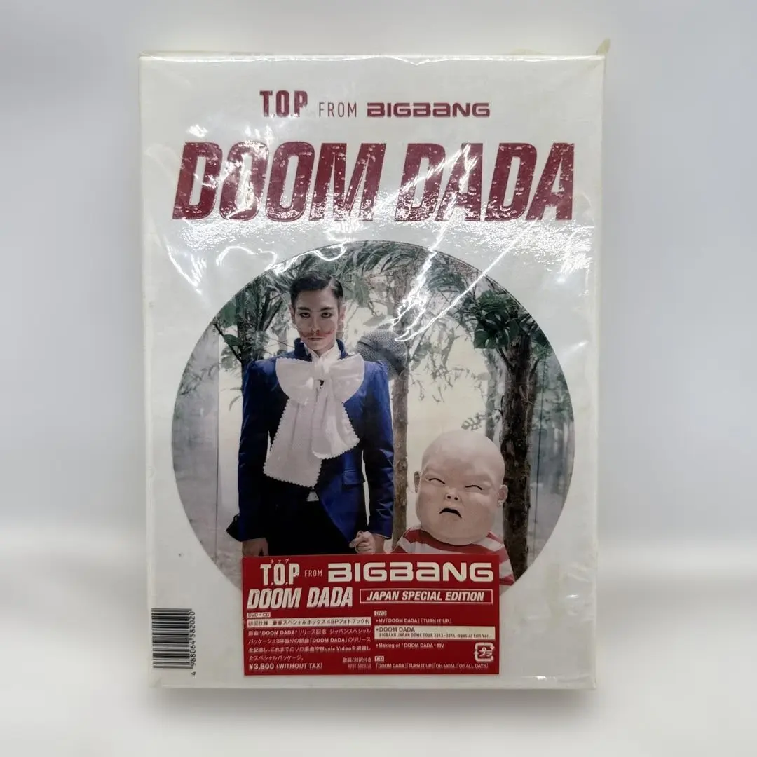 2026年最新】TOP DOOM DADAの人気アイテム - メルカリ