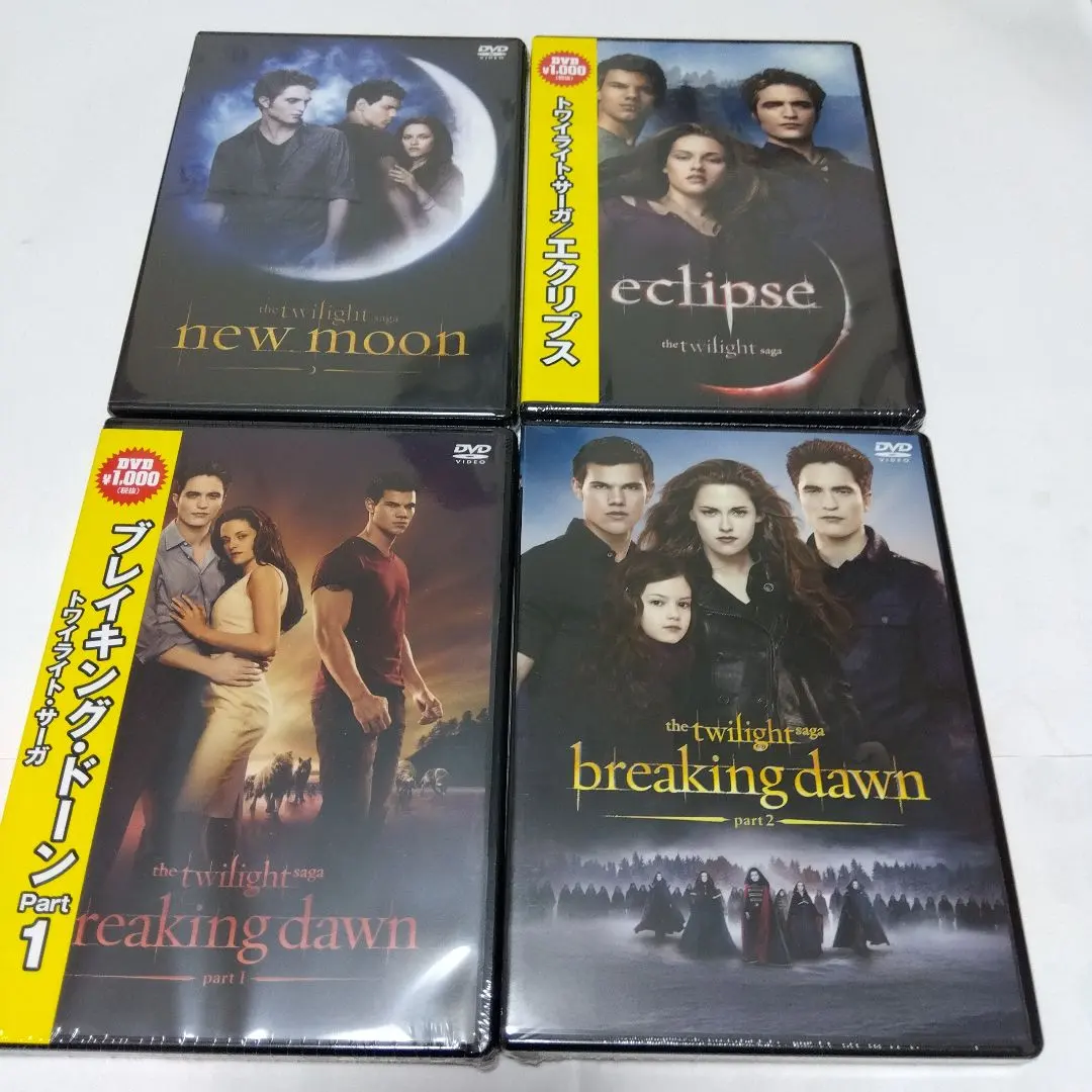2026年最新】トワイライト・サーガ DVD-BOXの人気アイテム - メルカリ
