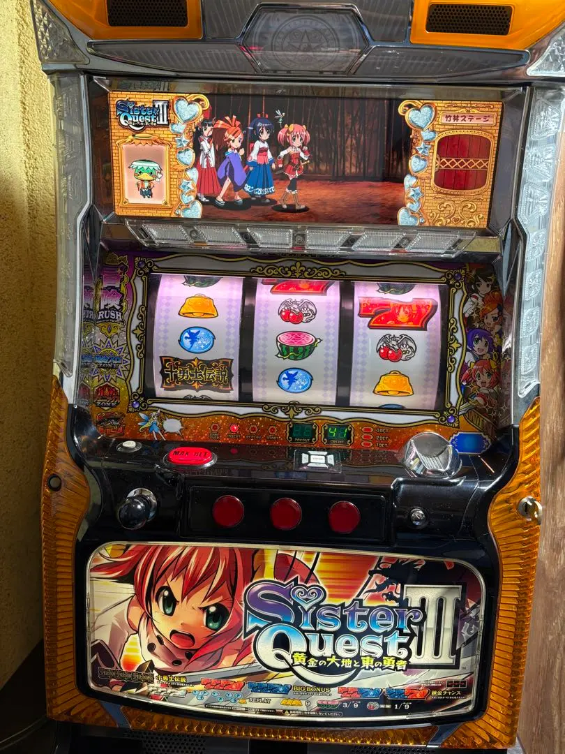 2026年最新】シスタークエストの人気アイテム - メルカリ