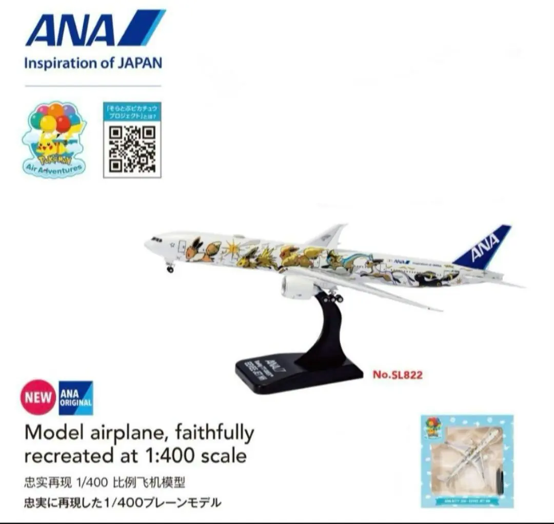 2026年最新】イーブイジェットの人気アイテム - メルカリ