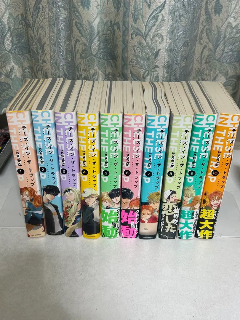 2026年最新】チーズ・イン・ザ・トラップ 全巻の人気アイテム - メルカリ