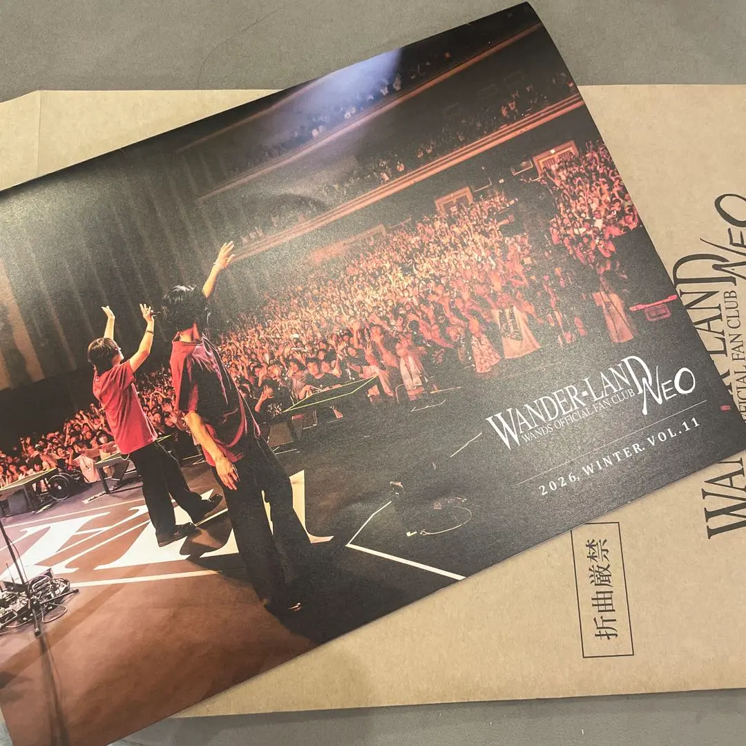 2026年最新】wands 会報の人気アイテム - メルカリ