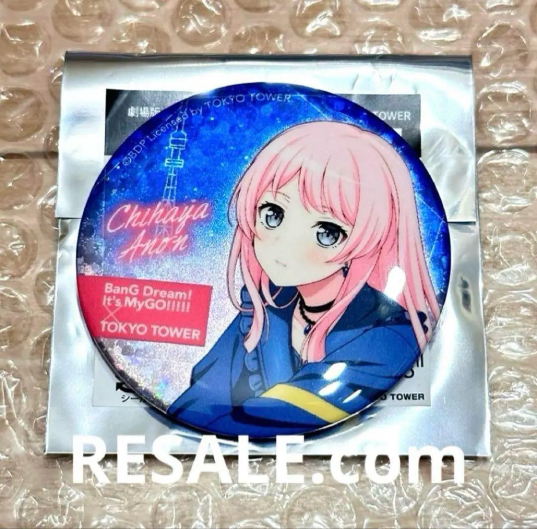 2026年最新】MyGo 東京タワー 愛音の人気アイテム - メルカリ