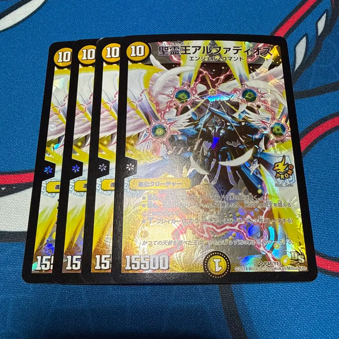 2026年最新】アルファディオス プロモの人気アイテム - メルカリ