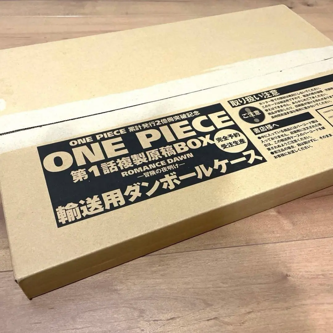 2026年最新】第1話複製原稿box romance dawnの人気アイテム - メルカリ