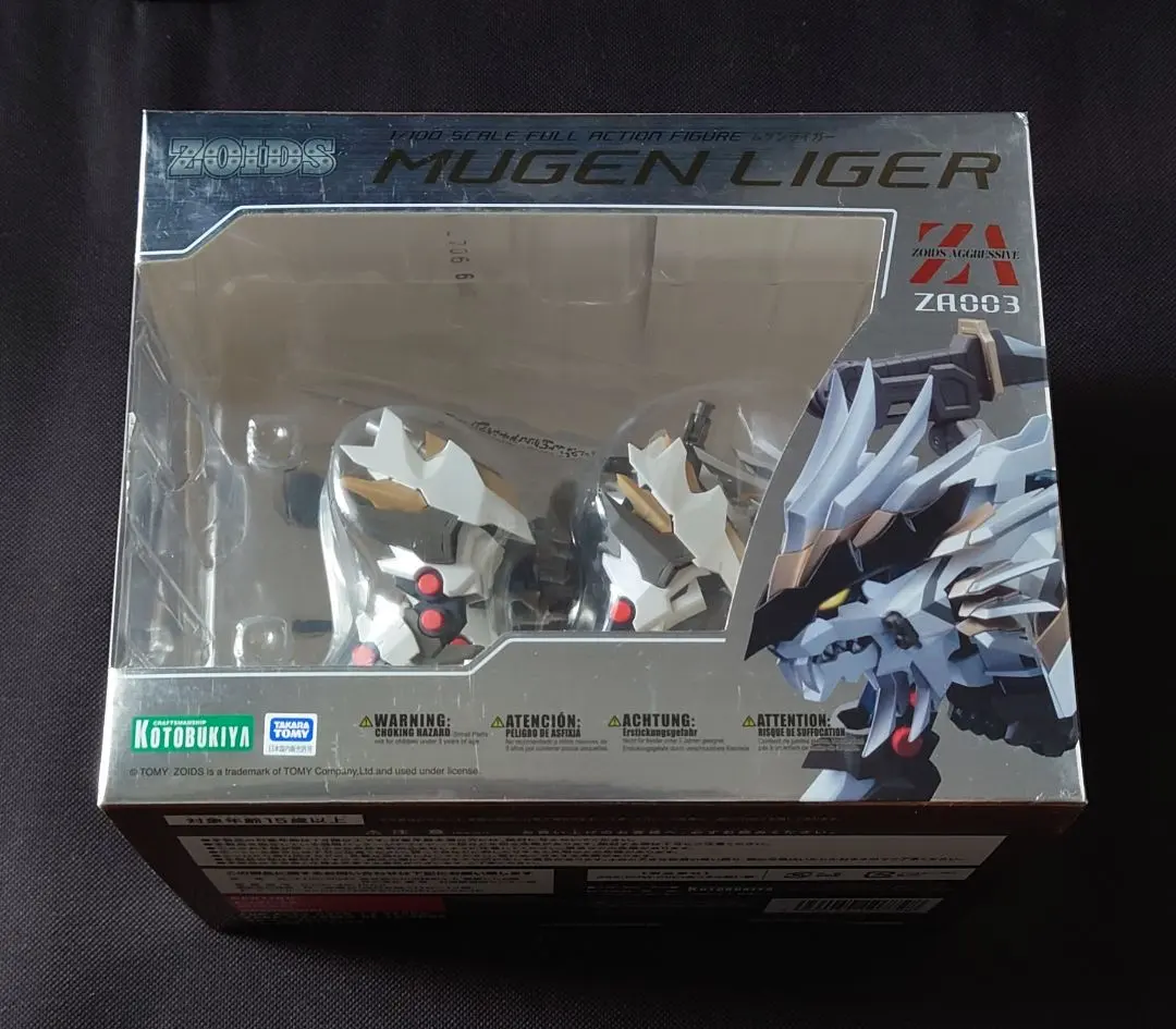 2026年最新】ムゲンライガーの人気アイテム - メルカリ