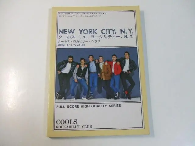 2026年最新】クールス バンドスコアの人気アイテム - メルカリ