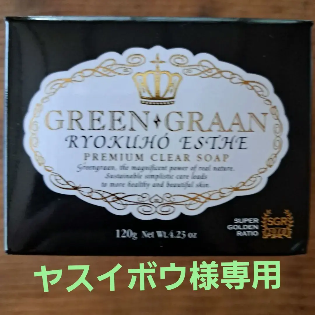 2026年最新】グリングラン緑宝エステの人気アイテム - メルカリ