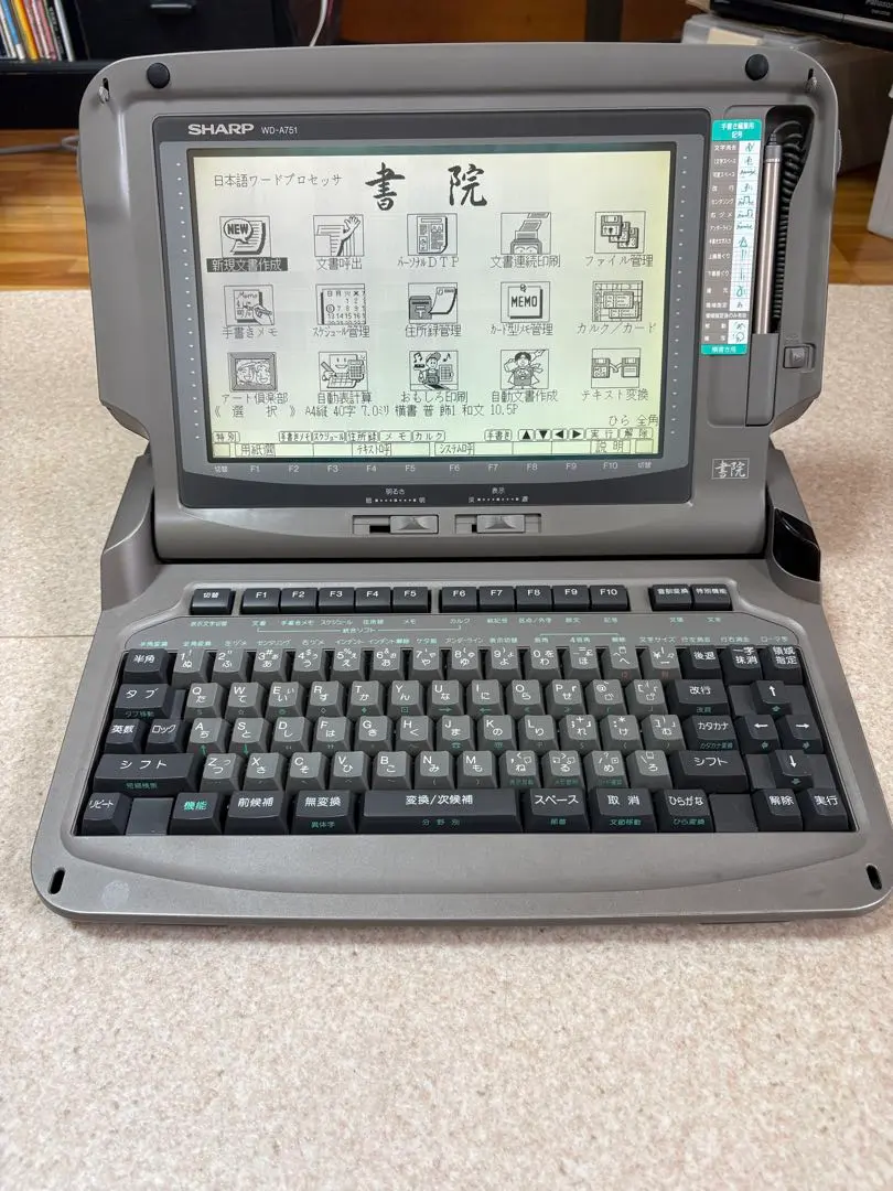2026年最新】書院 WD-A751の人気アイテム - メルカリ