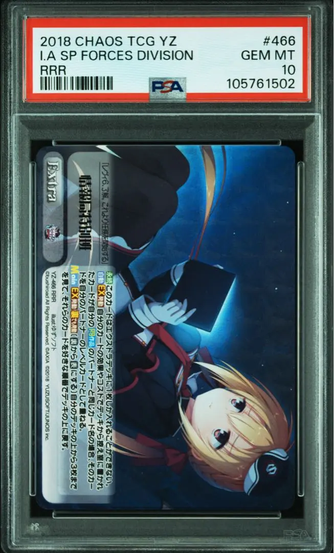 2026年最新】ゆずソフト chaos RIDDLEの人気アイテム - メルカリ