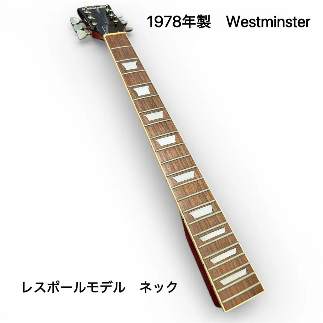 2026年最新】westminster ギターの人気アイテム - メルカリ