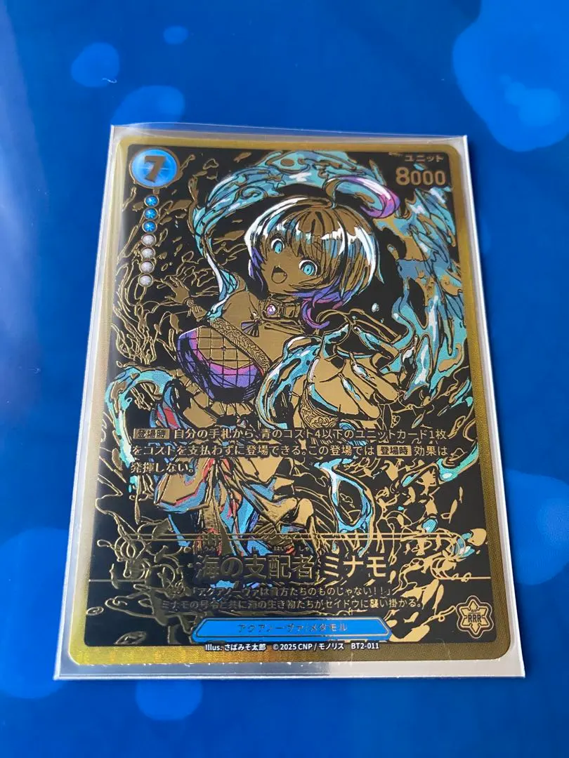 2026年最新】CNPトレカ rrrの人気アイテム - メルカリ