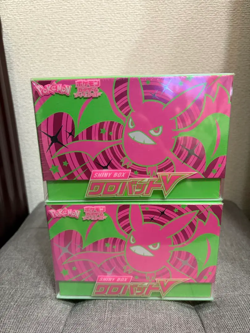 2026年最新】クロバットV 未開封の人気アイテム - メルカリ