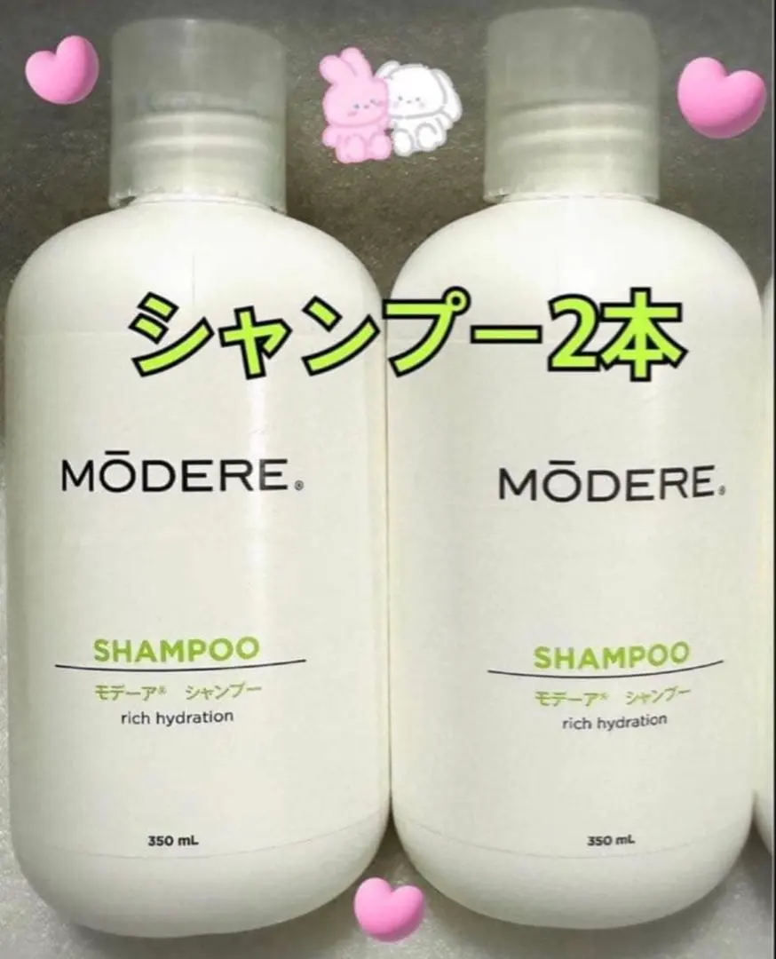 2026年最新】MODERE(モデーア) モデーア バブルバス 350mL×2本の人気