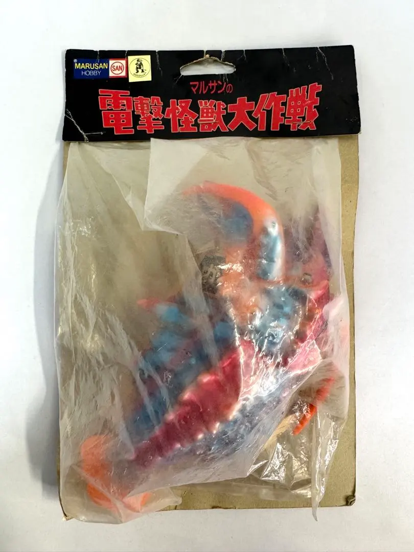 2026年最新】マルサンの電撃怪獣大作戦の人気アイテム - メルカリ