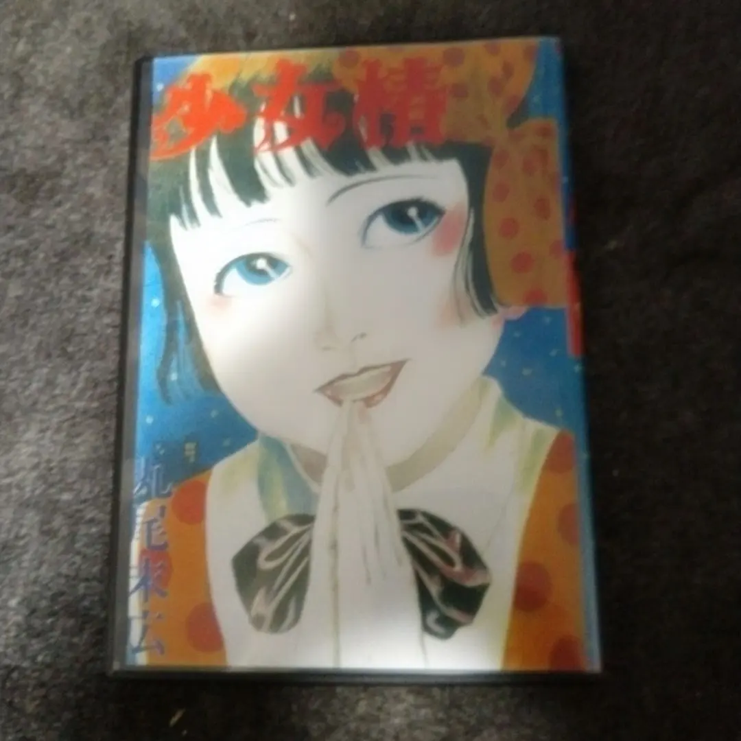 2026年最新】ワンダー正光の人気アイテム - メルカリ