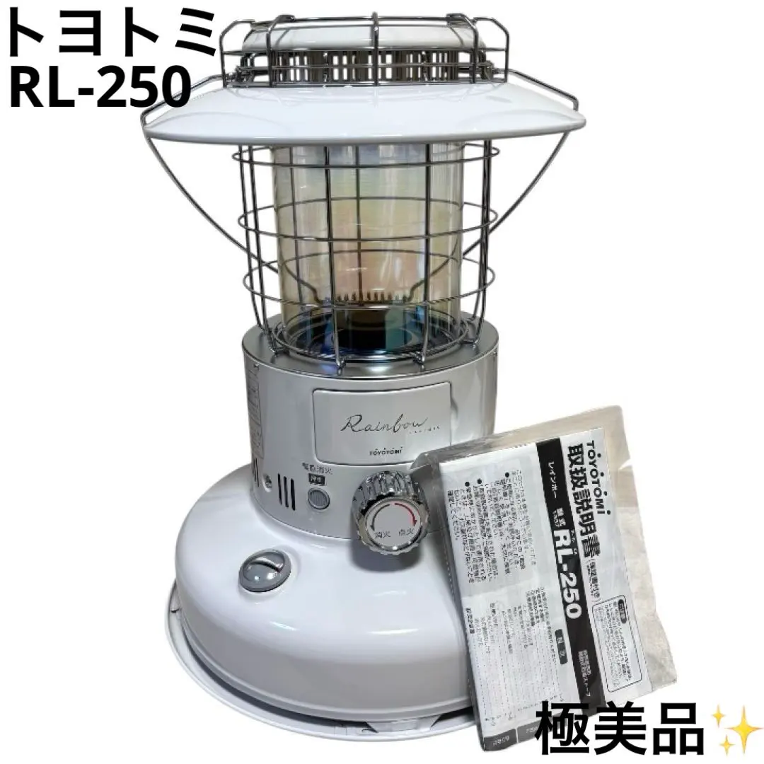 2026年最新】toyotomi rl-f2500(h) トヨトミ ストーブ レインボーの