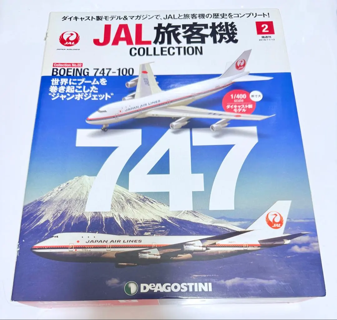 2026年最新】JAL 模型 747-100の人気アイテム - メルカリ