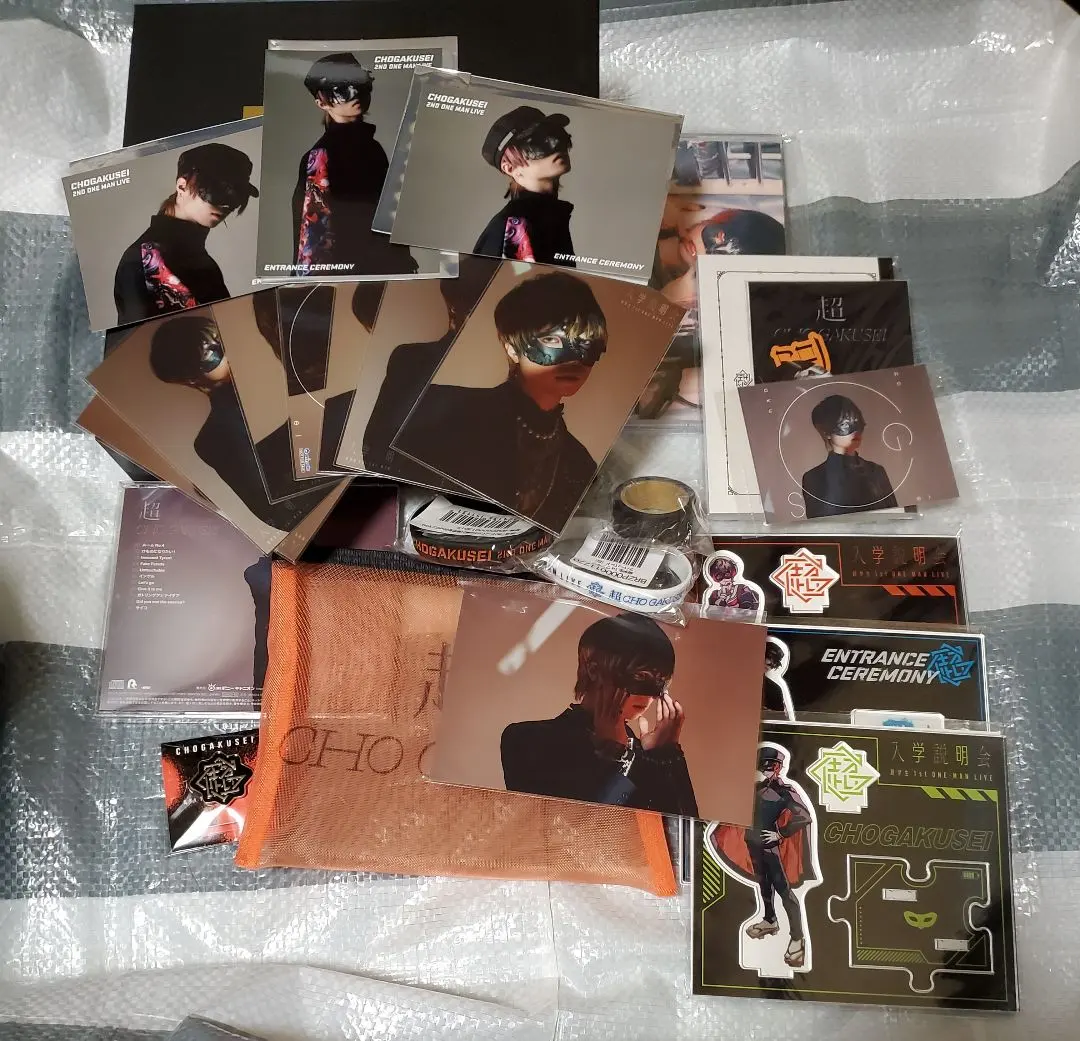 2026年最新】超学生 歌い手の人気アイテム - メルカリ