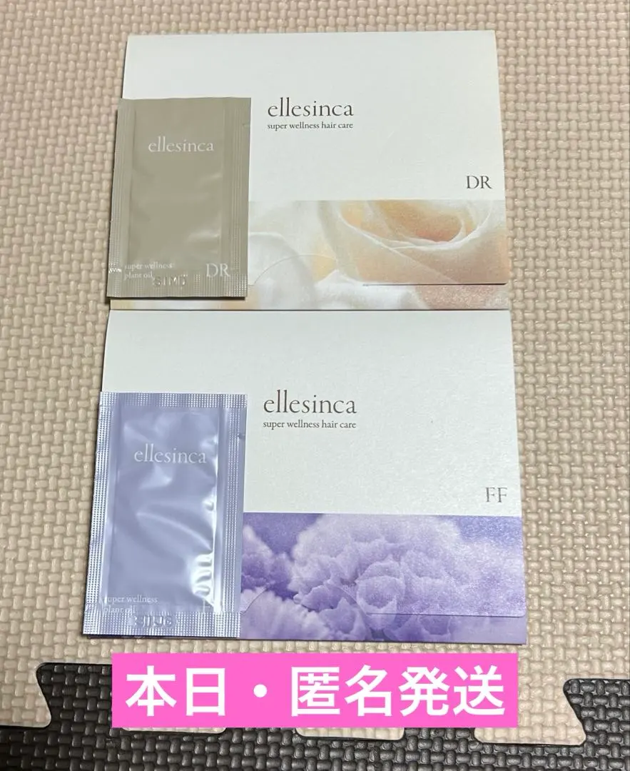 2026年最新】エルシンカ シャンプーの人気アイテム - メルカリ