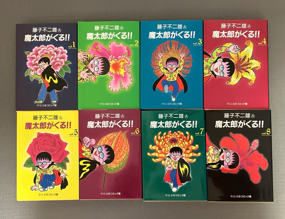 2026年最新】魔太郎がくる 全巻の人気アイテム - メルカリ