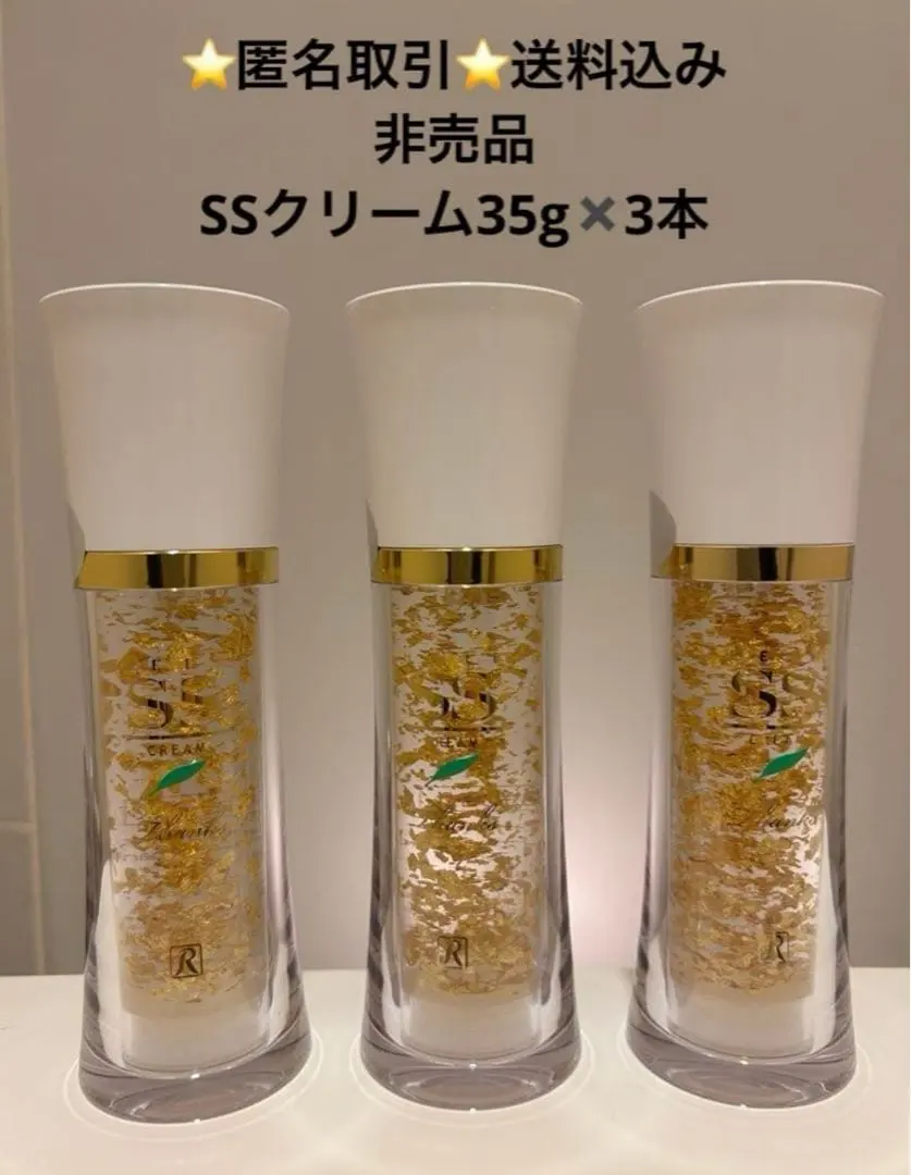 2026年最新】21クリーム ロイヤル化粧品の人気アイテム - メルカリ