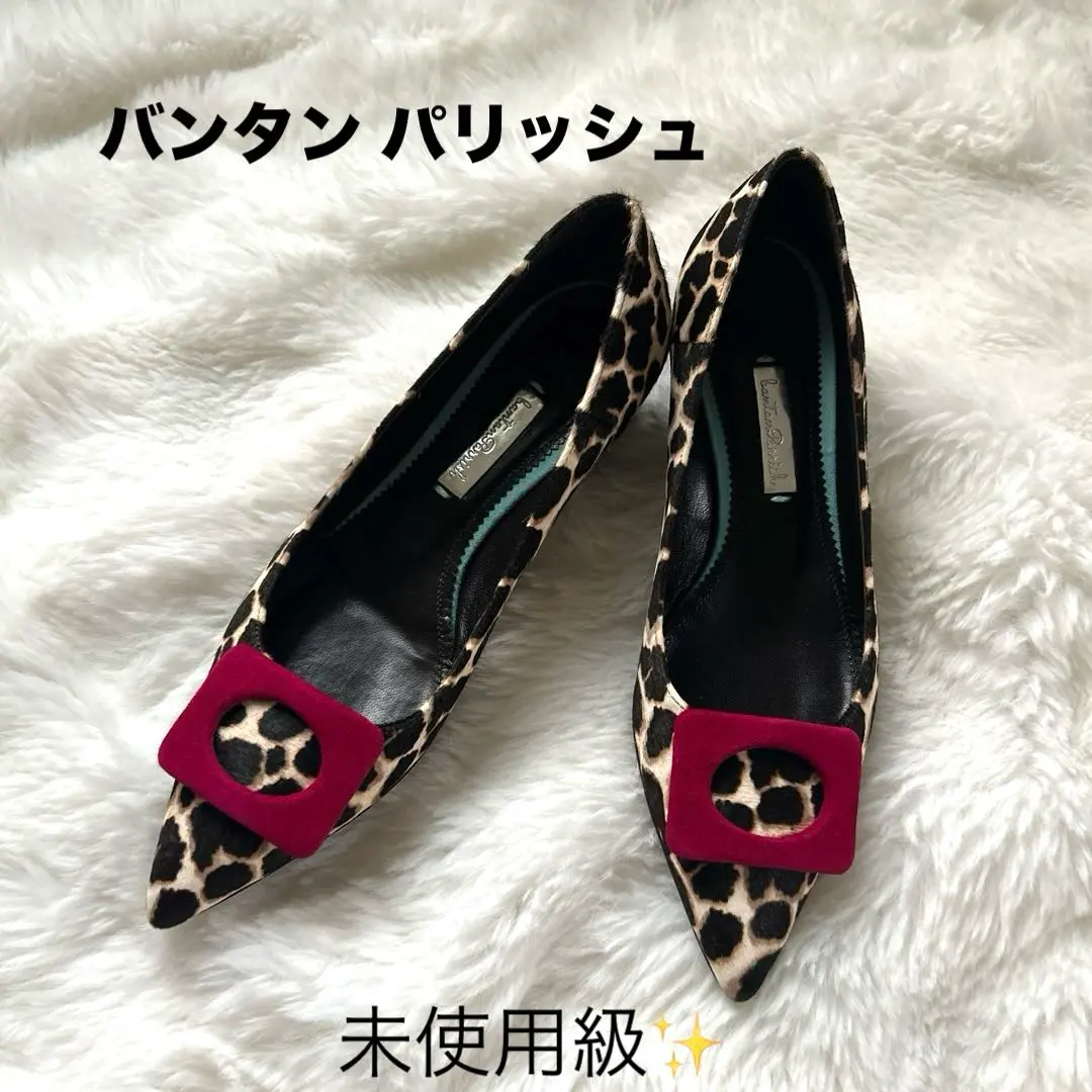 2026年最新】バンタンパリッシュの人気アイテム - メルカリ