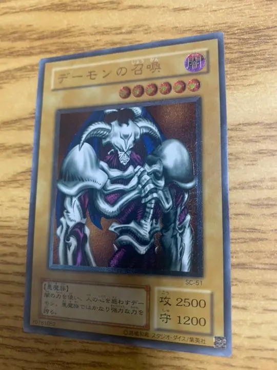 m78143487604_1.jpg?1659450523