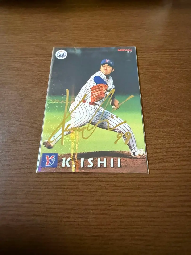 2026年最新】石井一久 サインの人気アイテム - メルカリ