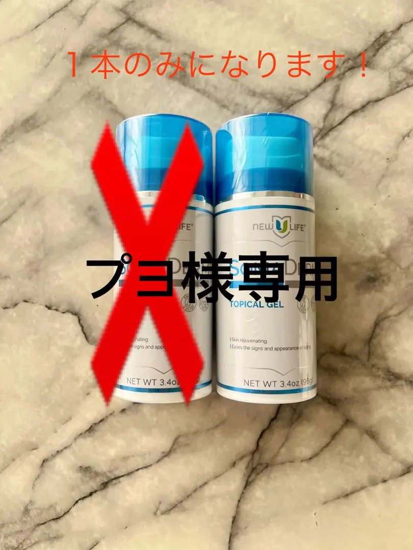 2026年最新】ソーマダームの人気アイテム - メルカリ