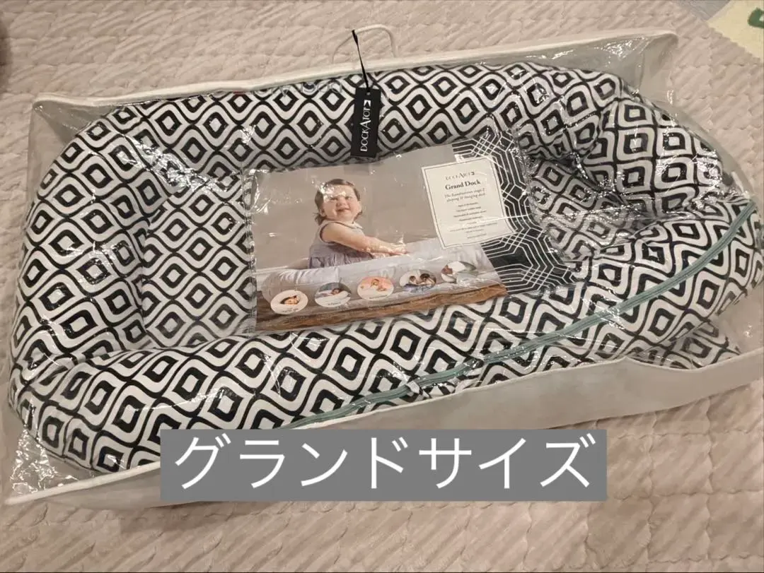 2026年最新】ドッカトット グランドの人気アイテム - メルカリ